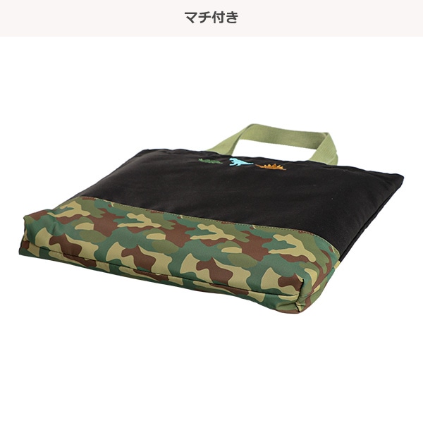 レッスンバッグ（3点刺繍恐竜）