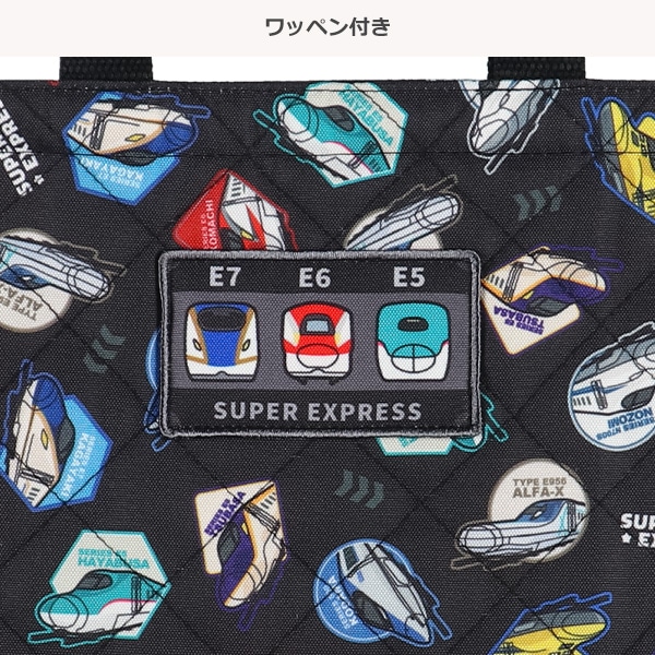 キルトレッスンバッグ（スーパーエクスプレス）