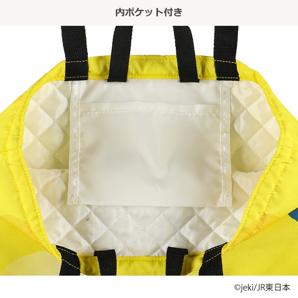 キルトレッスンバッグ（ドクターイエロー）