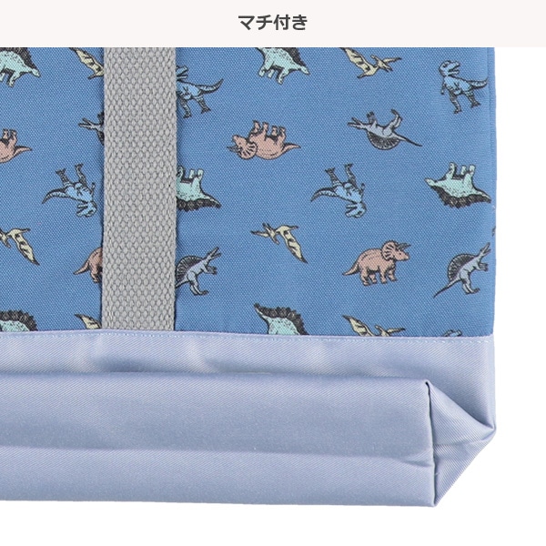 レッスンバッグ（恐竜）