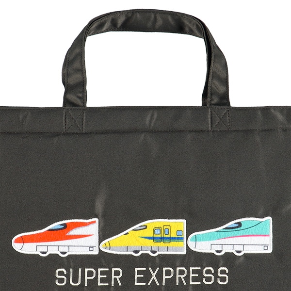 ショルダー紐付きレッスンバッグ（新幹線）