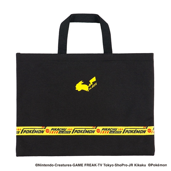 レッスンバッグ（ピカチュウ）