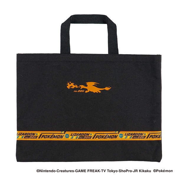 レッスンバッグ（リザードン）