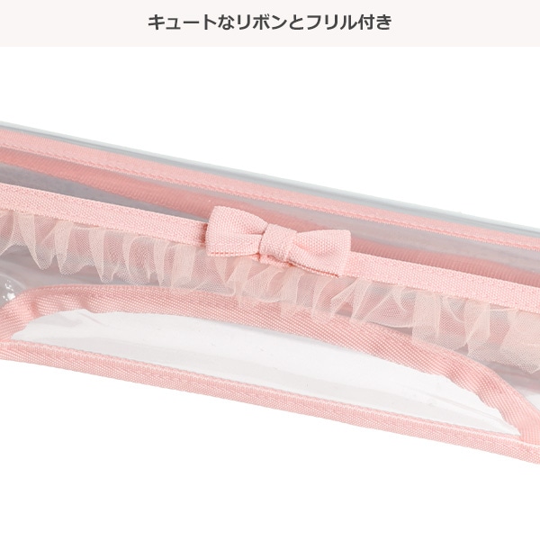 ランドセルカバー（フリル）