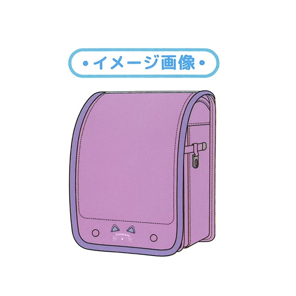 ランドセルカバー（ねこ耳）