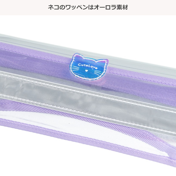 ランドセルカバー（ねこワッペン）