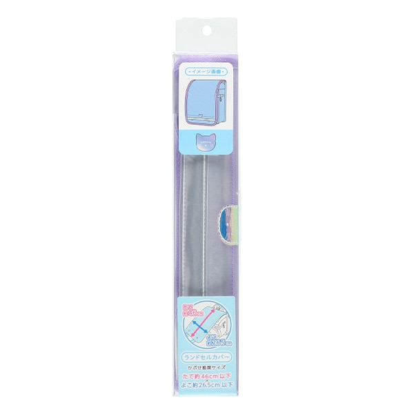 ランドセルカバー（ねこワッペン）