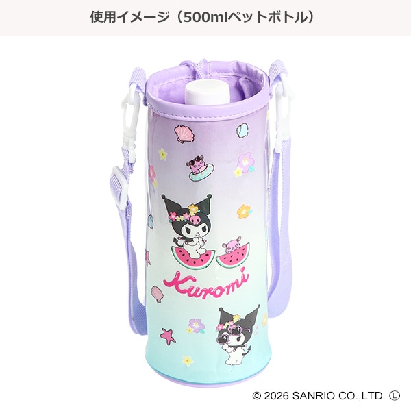 ペットボトルホルダー（クロミ）