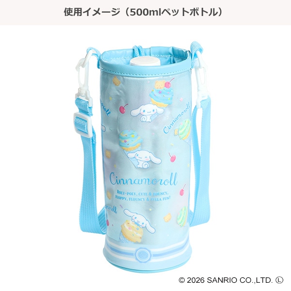 ペットボトルホルダー（シナモロール）