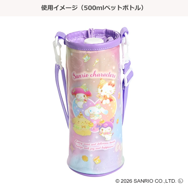 ペットボトルホルダー（サンリオキャラクターズ）