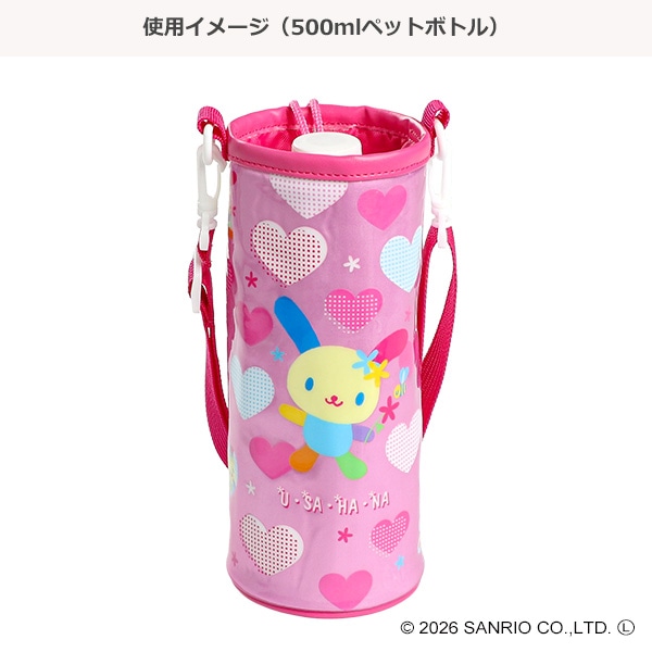ペットボトルホルダー（ウサハナ）