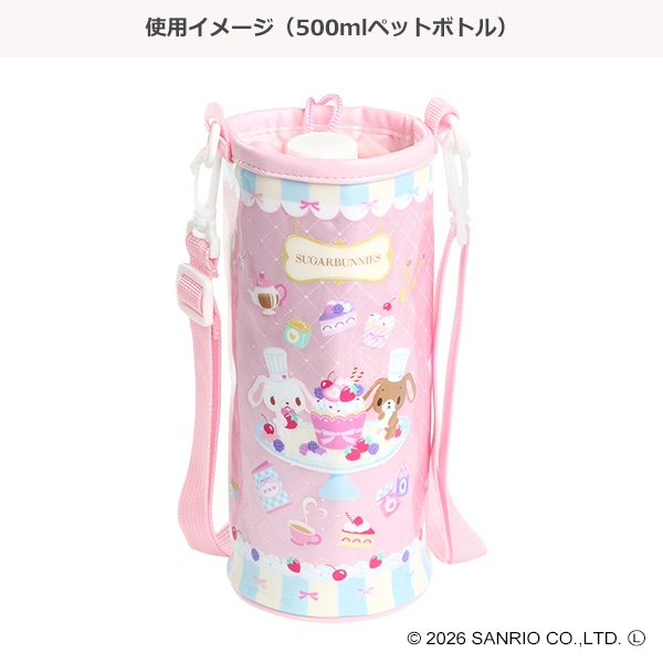 ペットボトルホルダー（シュガーバニーズ）