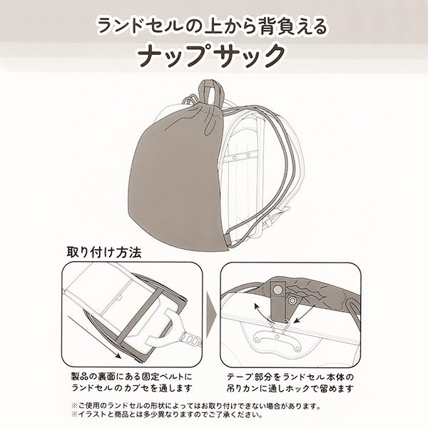 UMBRO）ナップサック