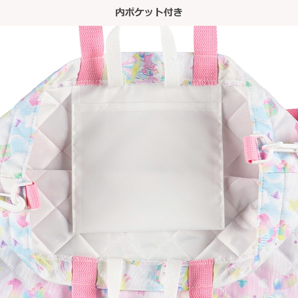 ショルダー付きキルトレッスンバッグ大（ユニコーン）