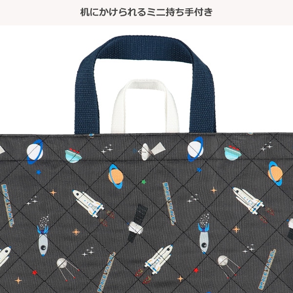 ショルダー付きキルトレッスンバッグ大（スペース）