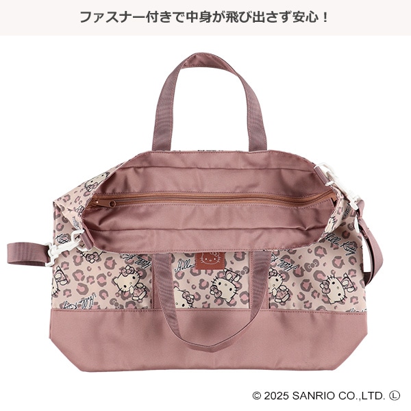 2WAYトートバッグ（ハローキティ・ヒョウ柄）