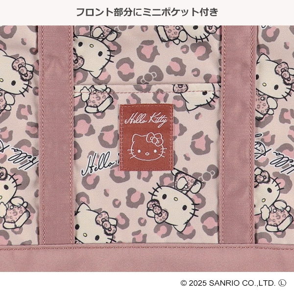 2WAYトートバッグ（ハローキティ・ヒョウ柄）