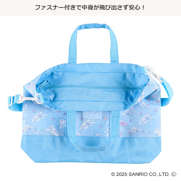 2WAYトートバッグ（シナモロール）