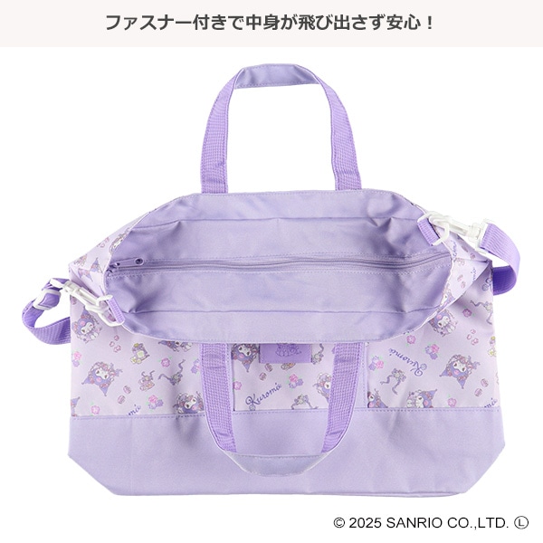 2WAYトートバッグ（クロミ）