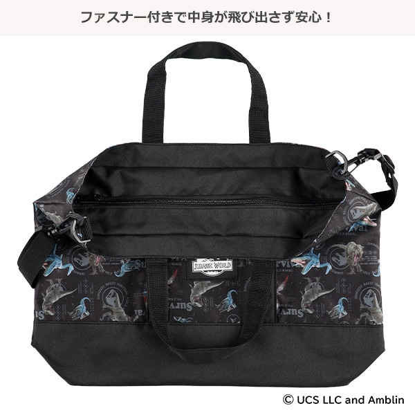 2WAYトートバッグ（ジュラシック・ワールド）