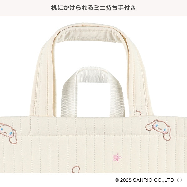 イブルレッスンバッグ（シナモロール・オフホワイト）