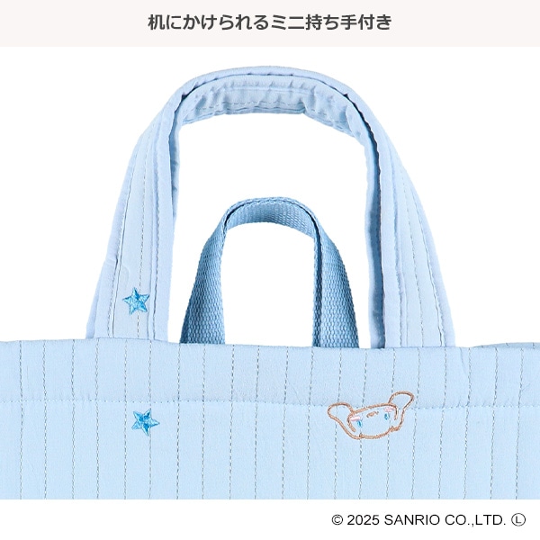 イブルレッスンバッグ（シナモロール・サックス）