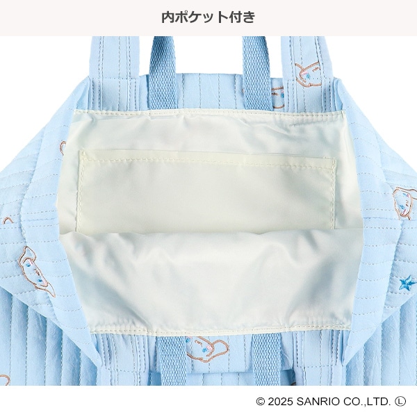 イブルレッスンバッグ（シナモロール・サックス）