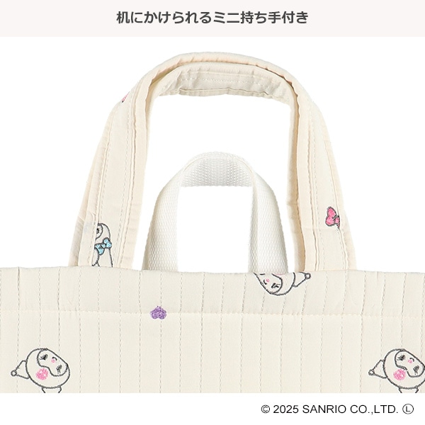 イブルレッスンバッグ（クロミ・オフホワイト）