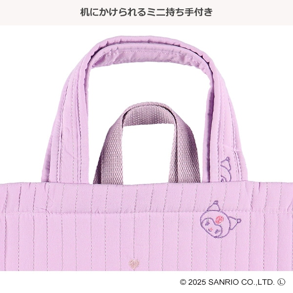 イブルレッスンバッグ（クロミ・パープル）