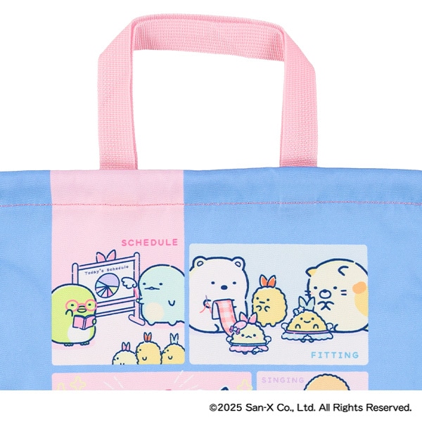 ナップサック（すみっコぐらし）