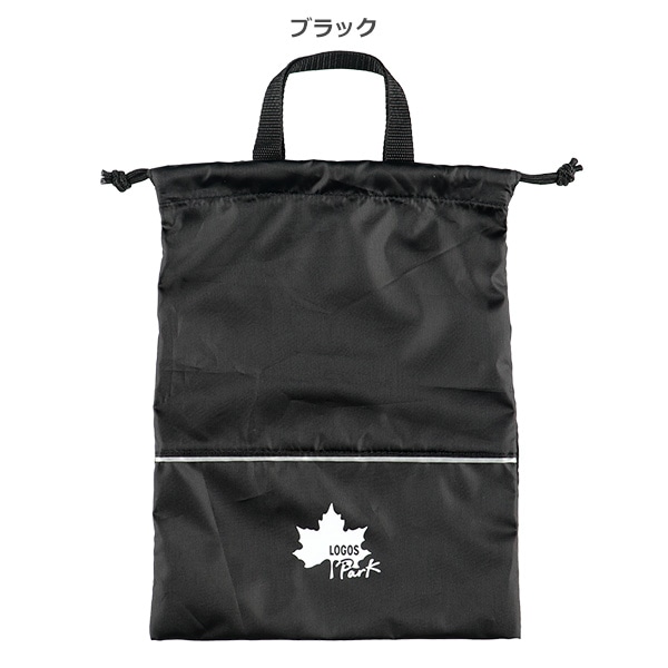 LOGOS PARK）シューズバッグ