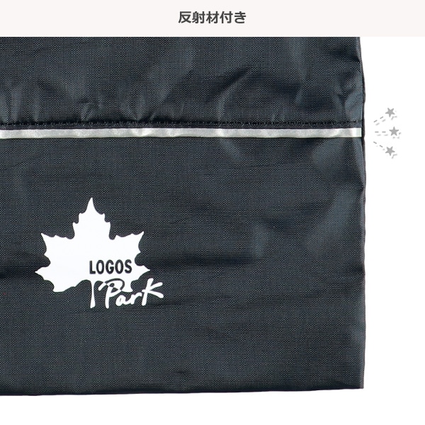 LOGOS PARK）シューズバッグ