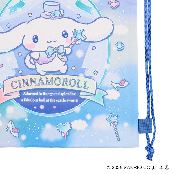 ナップサック（シナモロール）