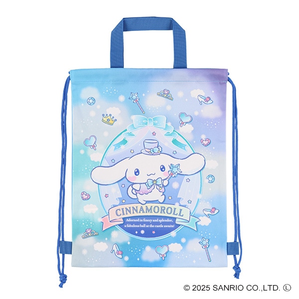 ナップサック（シナモロール）