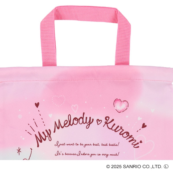ナップサック（マイメロディ&クロミ）