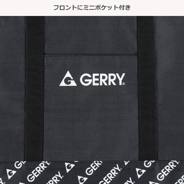 2WAYトートバッグ（GERRY）