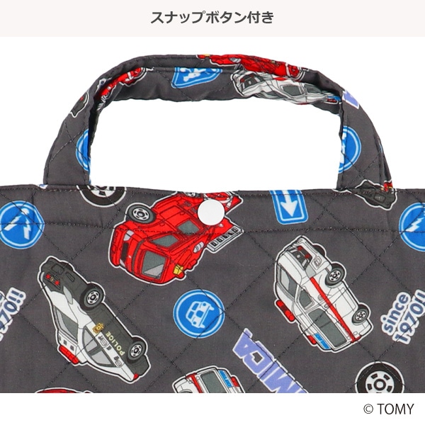 キルトレッスンバッグ大（トミカ・ダークグレー）