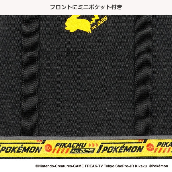 2WAYトートバッグ（ピカチュウ）