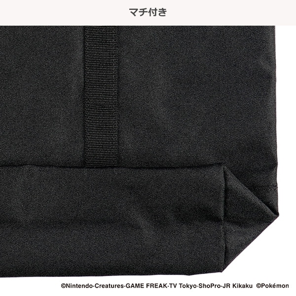 2WAYトートバッグ（ピカチュウ）