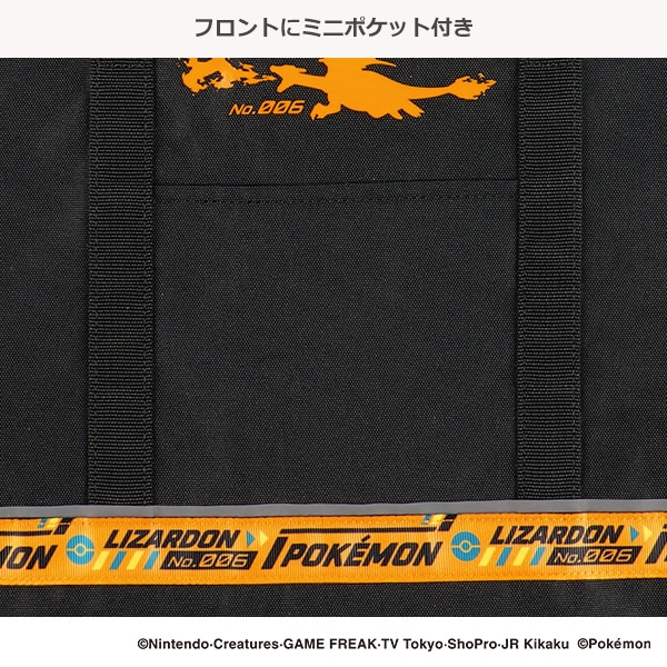 2WAYトートバッグ（リザードン）