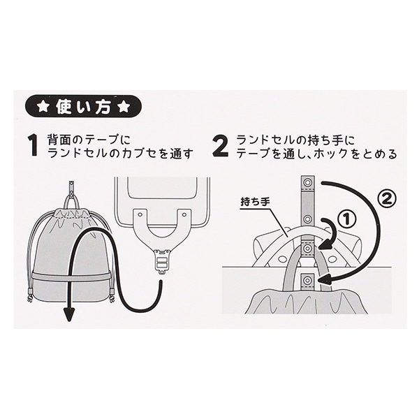 らくらくナップサック（ポケモン・パープル）