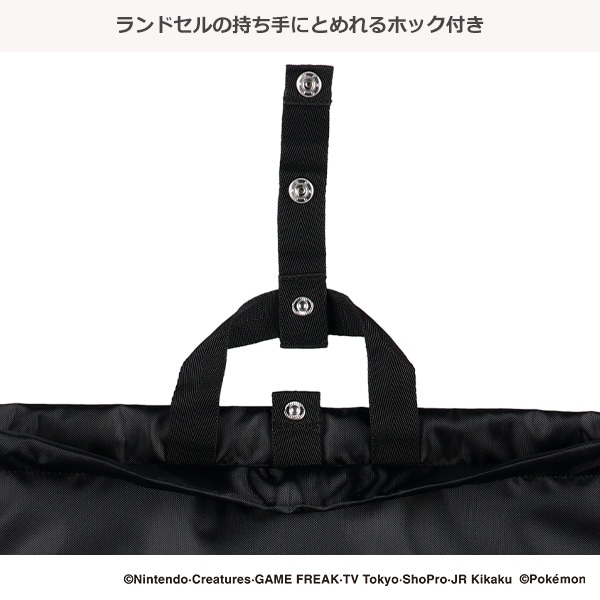 らくらくナップサック（ポケモン・ブラック）