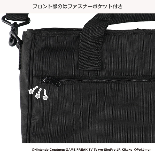 2WAYレッスンバッグ（ポケモン・ブラック）