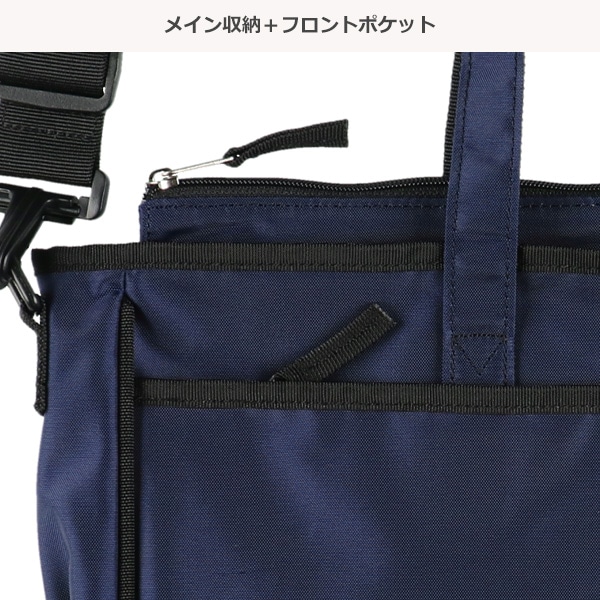 LOGOS PARK）2WAYレッスンバッグ