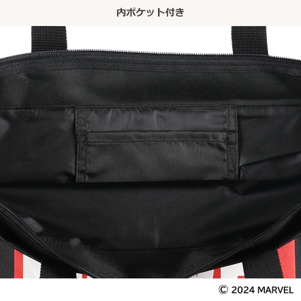 2WAYトートバッグ（マーベル）