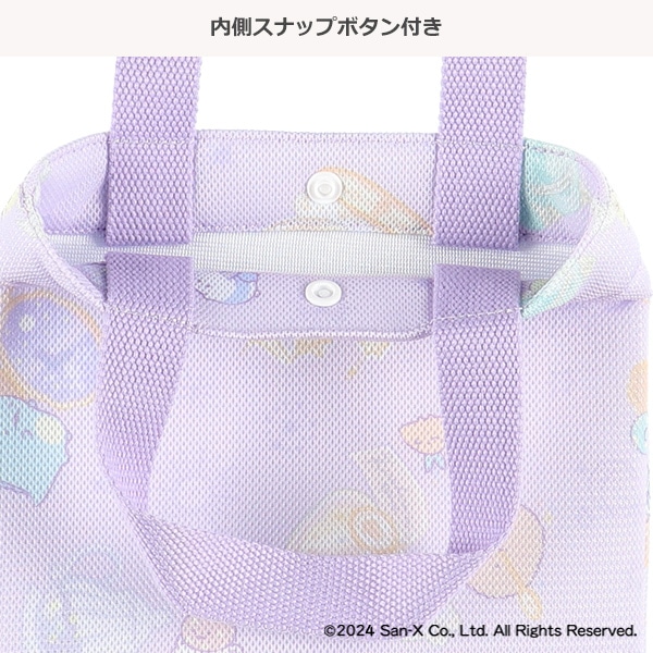 バンダイ）メッシュシューズバッグ（すみっコぐらし）