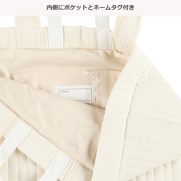 イブルレッスンバッグ（ミッフィーフェイス）