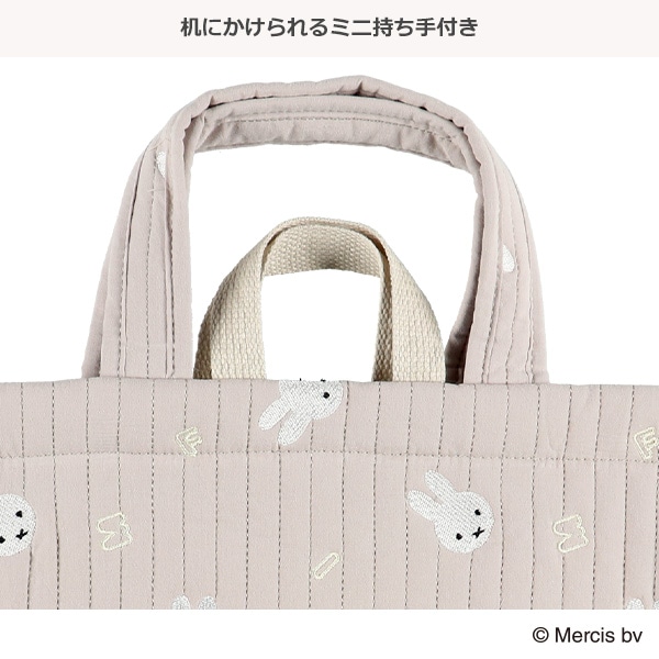 イブルレッスンバッグ（ミッフィー総柄）