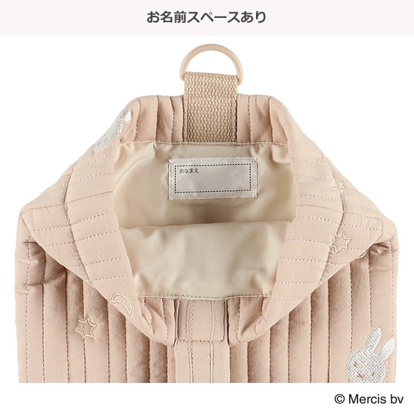 イブルシューズバッグ（ミッフィー・星月）