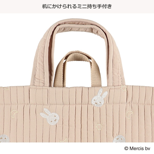 イブルレッスンバッグ（ミッフィー・星月）